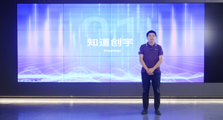 安全行业活动全览(2024年6月)
