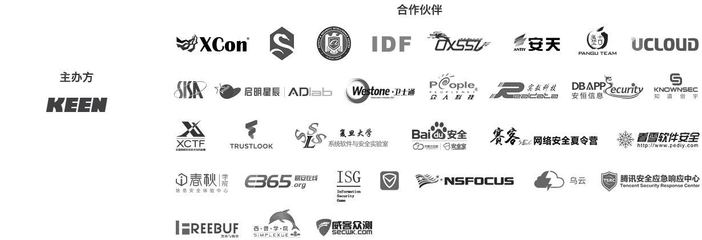 GeekPwn为什么叫做黑客奥运会?