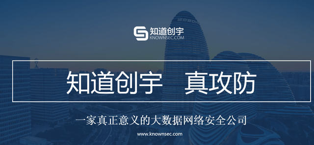 知道创宇ZoomEye引领全球网络空间测绘