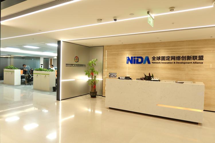 联盟简介_关于我们_nida全球固定网络创新联盟