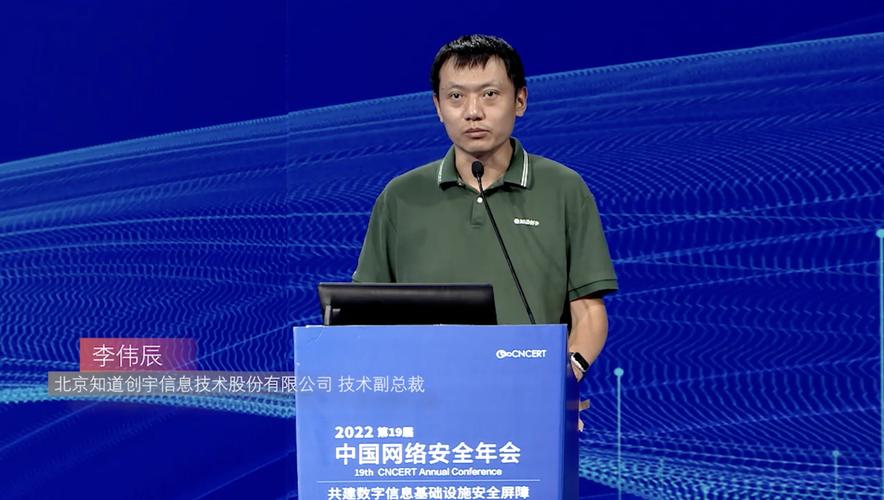 安全算力护航数字中国